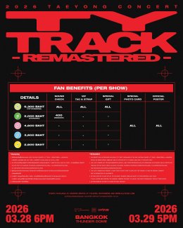 SM True (เอสเอ็ม ทรู) จูนทุกคลื่นความถี่สู่ TY TRACK คอนเสิร์ตเดี่ยวครั้งแรกในประเทศไทยของ TAEYONG (แทยง) แห่ง NCT (เอ็นซีที) "2026 TAEYONG CONCERT <TY TRACK - REMASTERED> in BANGKOK" เปิดจองบัตร 6-7 กุมภาพันธ์นี้!
